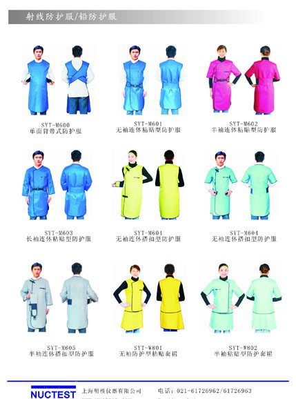 丝瓜视频在线观看防酸服批發