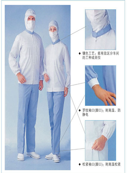 丝瓜视频在线观看防靜電服定做