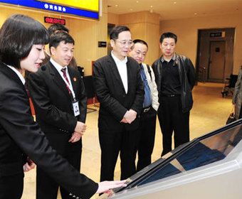 <b>成都公證處公證員定製丝瓜污在线观看</b>