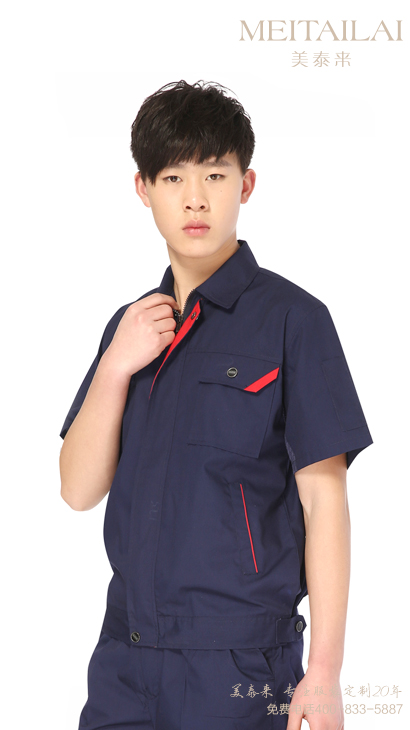 成都工作服定做  成都丝瓜视频在线观看服飾