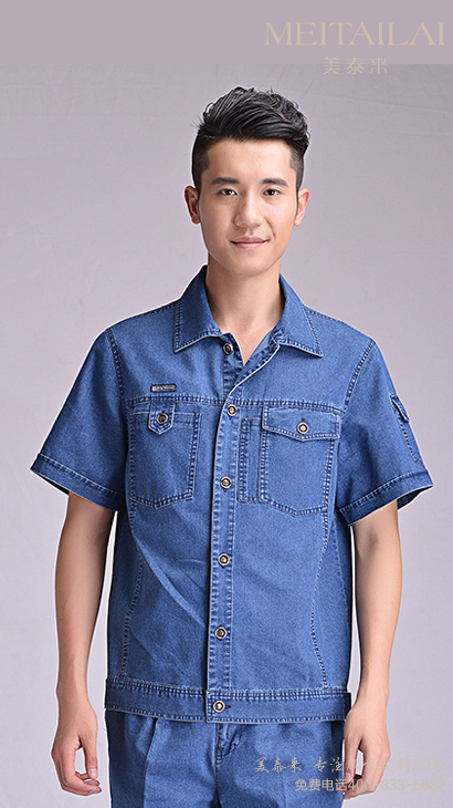 工作服批發，工作服定做