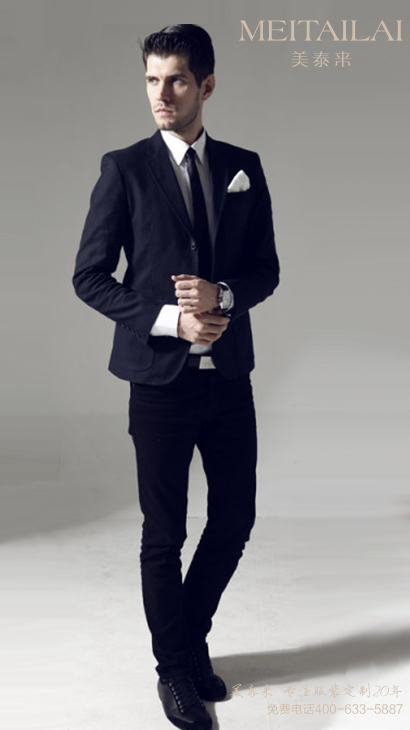高端西裝